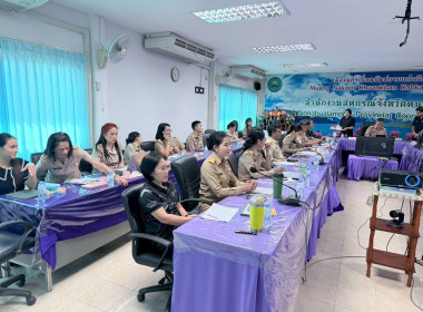 ประชุมประจำเดือน ข้าราชการ ลูกจ้างประจำ พนักงานราชการ ... พารามิเตอร์รูปภาพ 8